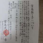 ヒメ日記 2026/02/15 00:16 投稿 月宮しおん(つきみやしおん) 九州熟女　熊本店