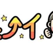 ヒメ日記 2026/03/04 09:46 投稿 月宮しおん(つきみやしおん) 九州熟女　熊本店