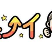 ヒメ日記 2026/03/09 14:26 投稿 月宮しおん(つきみやしおん) 九州熟女　熊本店