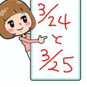 ヒメ日記 2026/03/21 22:56 投稿 月宮しおん(つきみやしおん) 九州熟女　熊本店