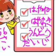 ヒメ日記 2026/03/24 23:56 投稿 月宮しおん(つきみやしおん) 九州熟女　熊本店