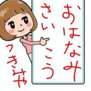 ヒメ日記 2026/03/26 17:06 投稿 月宮しおん(つきみやしおん) 九州熟女　熊本店