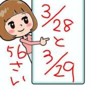ヒメ日記 2026/03/27 01:06 投稿 月宮しおん(つきみやしおん) 九州熟女　熊本店