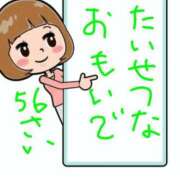 ヒメ日記 2026/03/30 00:06 投稿 月宮しおん(つきみやしおん) 九州熟女　熊本店