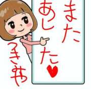 ヒメ日記 2026/03/31 15:46 投稿 月宮しおん(つきみやしおん) 九州熟女　熊本店