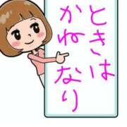 ヒメ日記 2026/04/05 20:36 投稿 月宮しおん(つきみやしおん) 九州熟女　熊本店