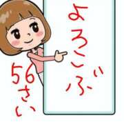 ヒメ日記 2026/04/06 23:26 投稿 月宮しおん(つきみやしおん) 九州熟女　熊本店