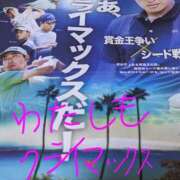 ヒメ日記 2026/04/10 12:26 投稿 月宮しおん(つきみやしおん) 九州熟女　熊本店