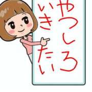 ヒメ日記 2026/04/11 09:46 投稿 月宮しおん(つきみやしおん) 九州熟女　熊本店