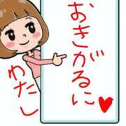 ヒメ日記 2026/04/14 09:26 投稿 月宮しおん(つきみやしおん) 九州熟女　熊本店