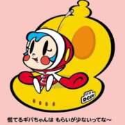 ヒメ日記 2026/04/18 18:26 投稿 月宮しおん(つきみやしおん) 九州熟女　熊本店