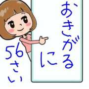ヒメ日記 2026/04/23 09:06 投稿 月宮しおん(つきみやしおん) 九州熟女　熊本店