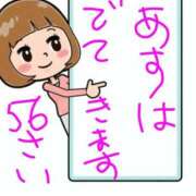 ヒメ日記 2026/05/15 07:56 投稿 月宮しおん(つきみやしおん) 九州熟女　熊本店