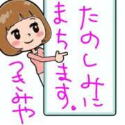ヒメ日記 2026/06/05 00:16 投稿 月宮しおん(つきみやしおん) 九州熟女　熊本店