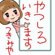 ヒメ日記 2026/06/05 23:56 投稿 月宮しおん(つきみやしおん) 九州熟女　熊本店