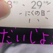 ヒメ日記 2026/06/14 15:46 投稿 月宮しおん(つきみやしおん) 九州熟女　熊本店