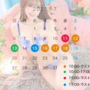 ヒメ日記 2025/06/26 18:06 投稿 あおい パリス雄琴店