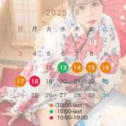 ヒメ日記 2025/07/21 18:22 投稿 あおい パリス雄琴店