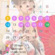 ヒメ日記 2025/12/29 14:34 投稿 あおい パリス雄琴店