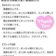 ヒメ日記 2025/06/04 23:32 投稿 宝田りいさ 全裸美女からのカゲキな誘惑