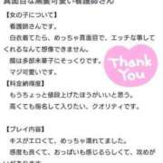 ヒメ日記 2025/06/04 23:49 投稿 穴内りいさ THE痴漢電車.com