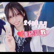 ヒメ日記 2026/02/23 16:39 投稿 あまね クラブダイヤモンド名古屋