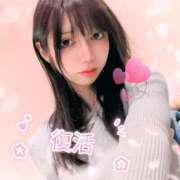 ヒメ日記 2026/03/06 16:08 投稿 あまね クラブダイヤモンド名古屋