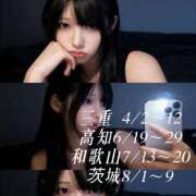 ヒメ日記 2026/03/22 15:01 投稿 あまね クラブダイヤモンド名古屋