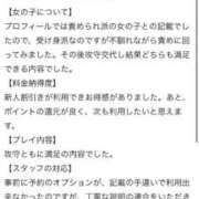 ヒメ日記 2025/06/11 20:50 投稿 みい◆ガン突きでアへ顔必至！ 即イキ淫乱倶楽部 高崎店
