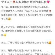 ヒメ日記 2025/06/14 17:50 投稿 みい◆ガン突きでアへ顔必至！ 即イキ淫乱倶楽部 高崎店