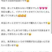 ヒメ日記 2025/07/10 23:48 投稿 みい◆ガン突きでアへ顔必至！ 即イキ淫乱倶楽部 高崎店