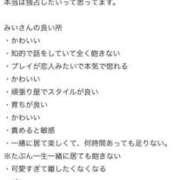 ヒメ日記 2025/07/10 23:55 投稿 みい◆ガン突きでアへ顔必至！ 即イキ淫乱倶楽部 高崎店