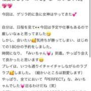 ヒメ日記 2025/08/04 23:53 投稿 みい◆ガン突きでアへ顔必至！ 即イキ淫乱倶楽部 高崎店