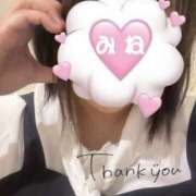 ヒメ日記 2025/06/08 01:48 投稿 みね ぱい LOVE YOU