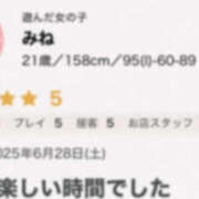 ヒメ日記 2025/07/01 13:09 投稿 みね ぱい LOVE YOU