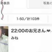 ヒメ日記 2025/10/05 21:03 投稿 みね ぱい LOVE YOU