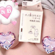 ヒメ日記 2025/11/23 19:51 投稿 みね ぱい LOVE YOU