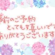 ヒメ日記 2025/06/23 20:37 投稿 櫻井結 プルデリR40滋賀店