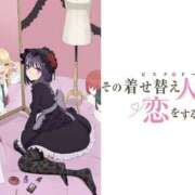 ヒメ日記 2025/07/11 01:08 投稿 櫻井結 プルデリR40滋賀店