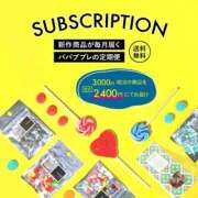 ヒメ日記 2025/06/15 12:30 投稿 はるな スパーク日本橋