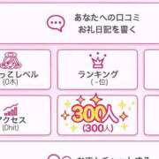 ヒメ日記 2025/07/06 08:30 投稿 はるな スパーク日本橋