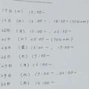 ヒメ日記 2025/10/07 07:58 投稿 はるな スパーク日本橋
