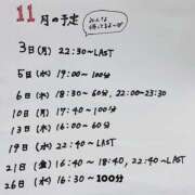 ヒメ日記 2025/10/25 21:16 投稿 はるな スパーク日本橋