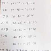 ヒメ日記 2025/11/16 09:55 投稿 はるな スパーク日本橋