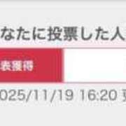 ヒメ日記 2025/11/19 16:45 投稿 はるな スパーク日本橋