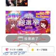 ヒメ日記 2025/11/30 18:50 投稿 はるな スパーク日本橋