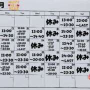 ヒメ日記 2025/12/01 00:36 投稿 はるな スパーク日本橋