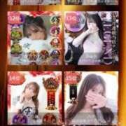 ヒメ日記 2025/12/04 02:49 投稿 はるな スパーク日本橋