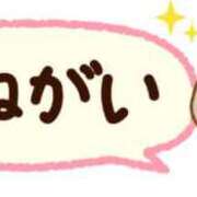 ヒメ日記 2025/12/07 12:22 投稿 はるな スパーク日本橋
