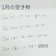 ヒメ日記 2026/01/20 10:07 投稿 はるな スパーク日本橋